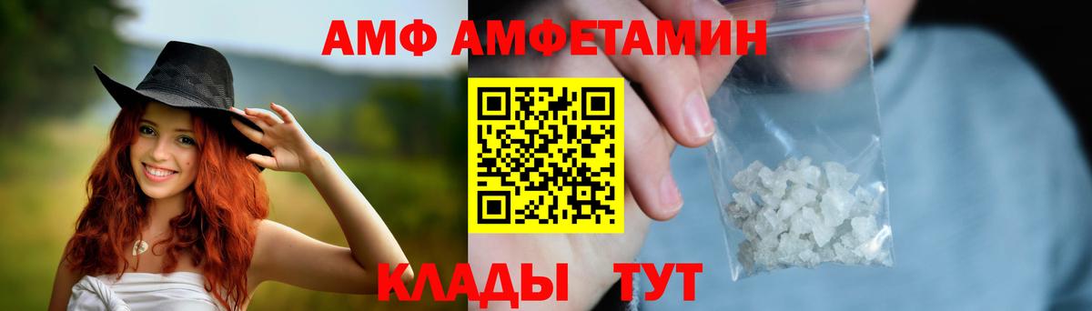 АМФЕТАМИН  АМФЕТАМИН  Котельники  АМФЕТАМИН 97%  Вход с VPN 
