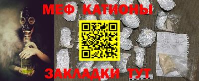 кокаин VHQ Камышлов