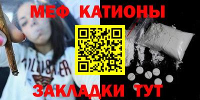 кокаин VHQ Камышлов