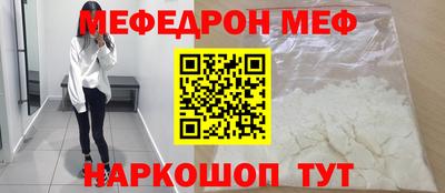 синтетический гашиш Канаш