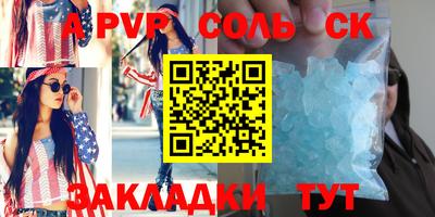 кокаин VHQ Камышлов