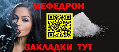 кокаин VHQ Камышлов