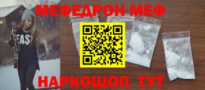 кокаин VHQ Камышлов