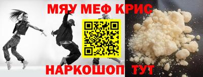 кокаин VHQ Камышлов