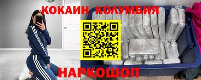 твердый Кандалакша