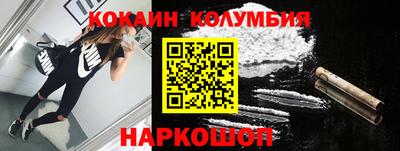 синтетический гашиш Канаш