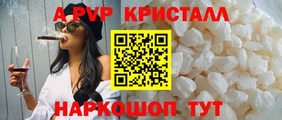синтетический гашиш Канаш