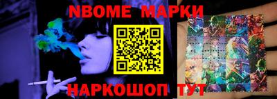 кокаин VHQ Камышлов
