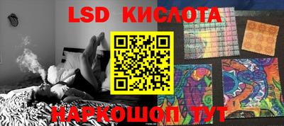 синтетический гашиш Канаш
