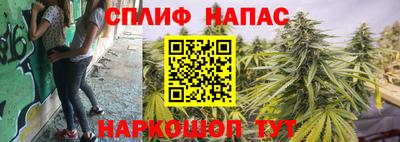 синтетический гашиш Канаш