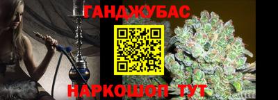 кокаин VHQ Камышлов