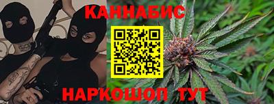 кокаин VHQ Камышлов