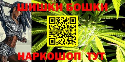 кокаин VHQ Камышлов