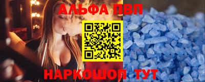 твердый Кандалакша