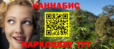 кокаин VHQ Камышлов