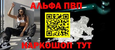 синтетический гашиш Канаш