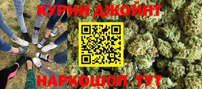 кокаин VHQ Камышлов