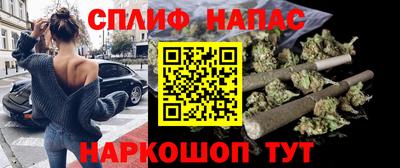 кокаин VHQ Камышлов