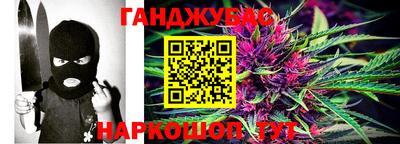синтетический гашиш Канаш