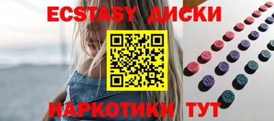 кокаин VHQ Камышлов