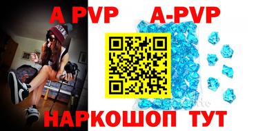 синтетический гашиш Канаш