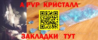 синтетический гашиш Канаш