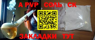 синтетический гашиш Канаш