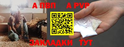 кокаин VHQ Камышлов