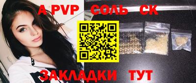 кокаин VHQ Камышлов