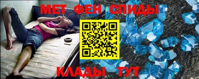кокаин VHQ Камышлов