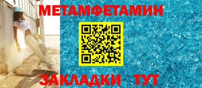 синтетический гашиш Канаш