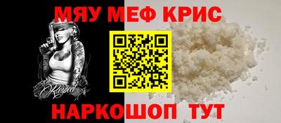 твердый Кандалакша