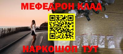 твердый Кандалакша