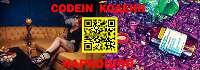 кокаин VHQ Камышлов