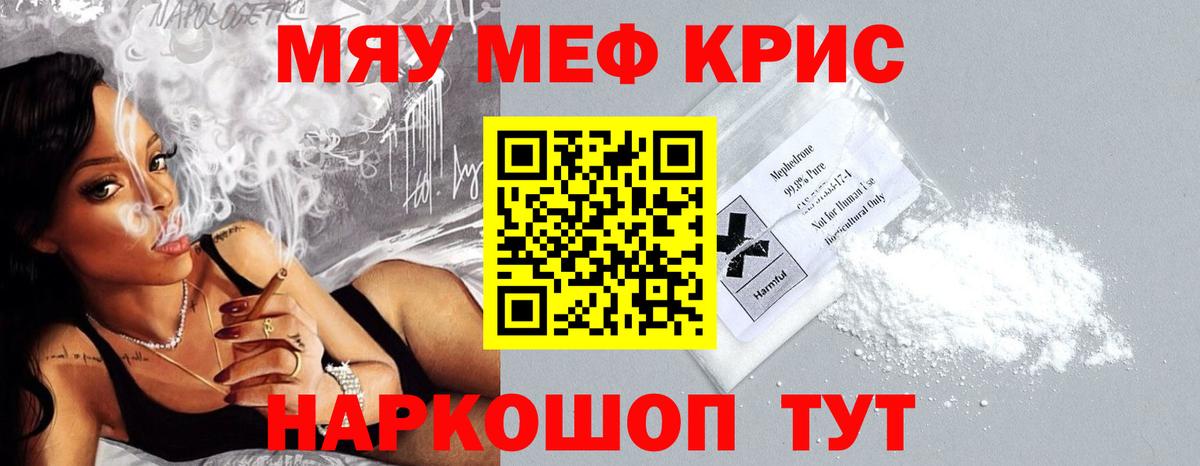 МЯУ-МЯУ 4 MMC  Вход с VPN  Котельники 