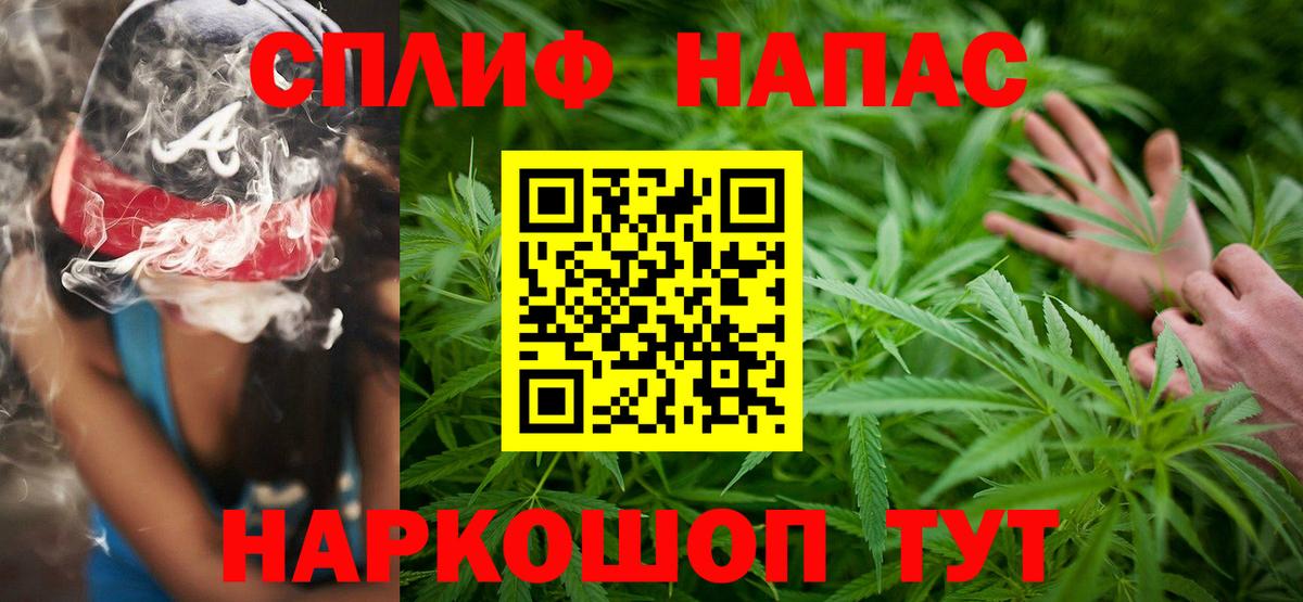 Шишки марихуана Amnesia  Конопля сатива  Котельники  Вход с VPN 