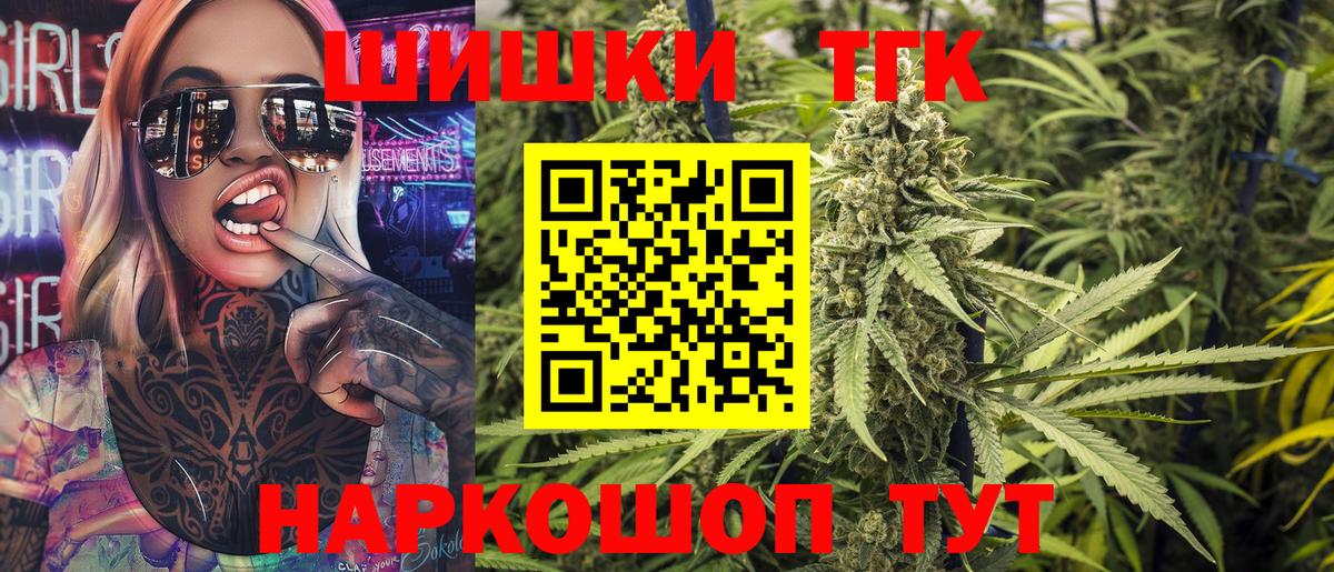 МАРИХУАНА Bruce Banner Котельники